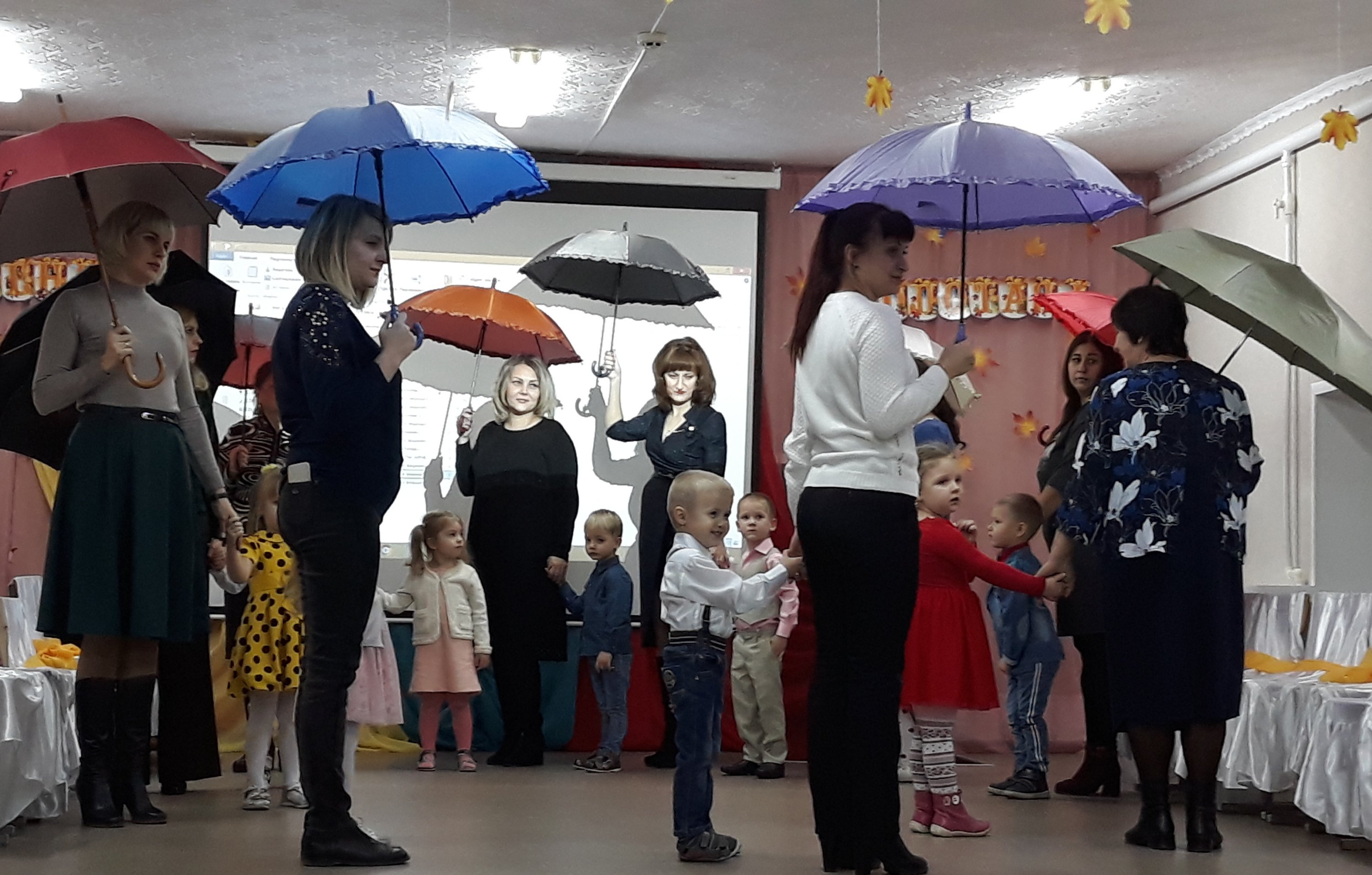 В гости к Осени В гости к Осени