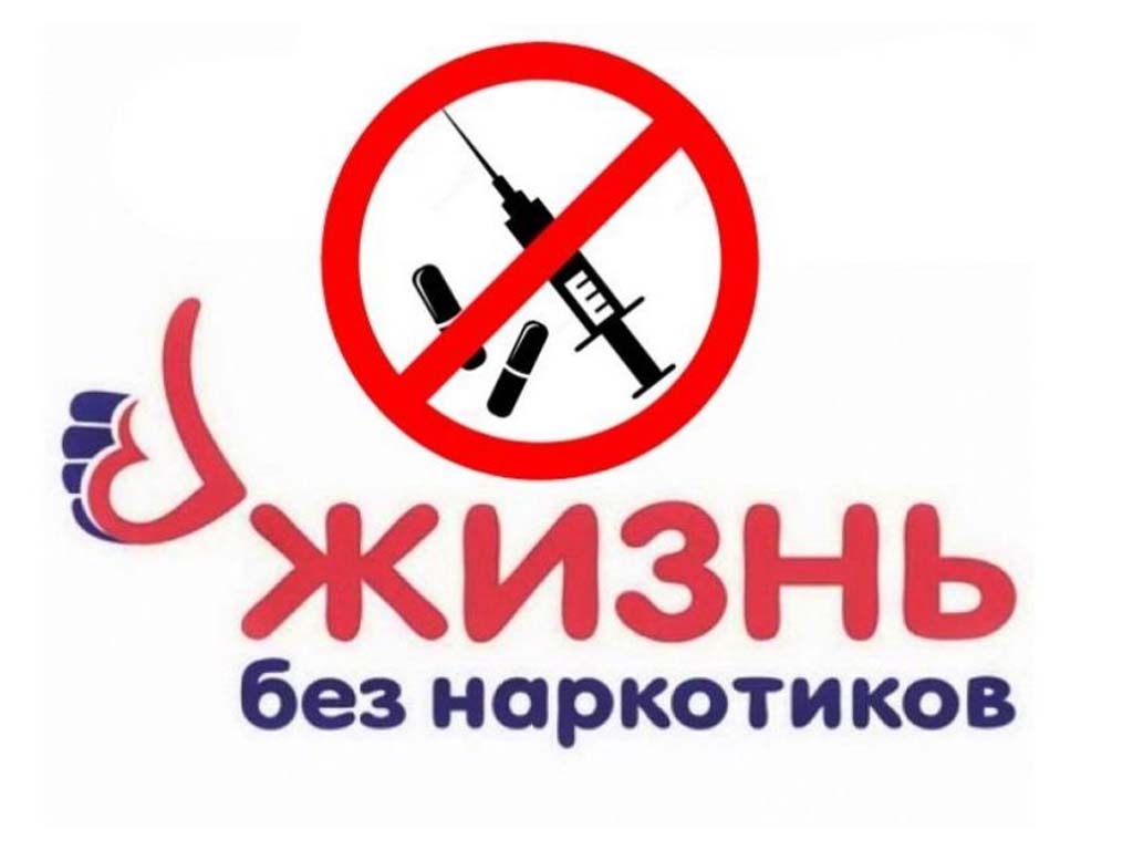 ПОЛОЖЕНИЕ о проведении конкурса социальной рекламы о вреде курительных смесей, антиалкогольной и антинаркотической направленности, безопасности в сети ПОЛОЖЕНИЕ о проведении конкурса социальной рекламы о вреде курительных смесей, антиалкогольной и антинаркотической направленности, безопасности в сети