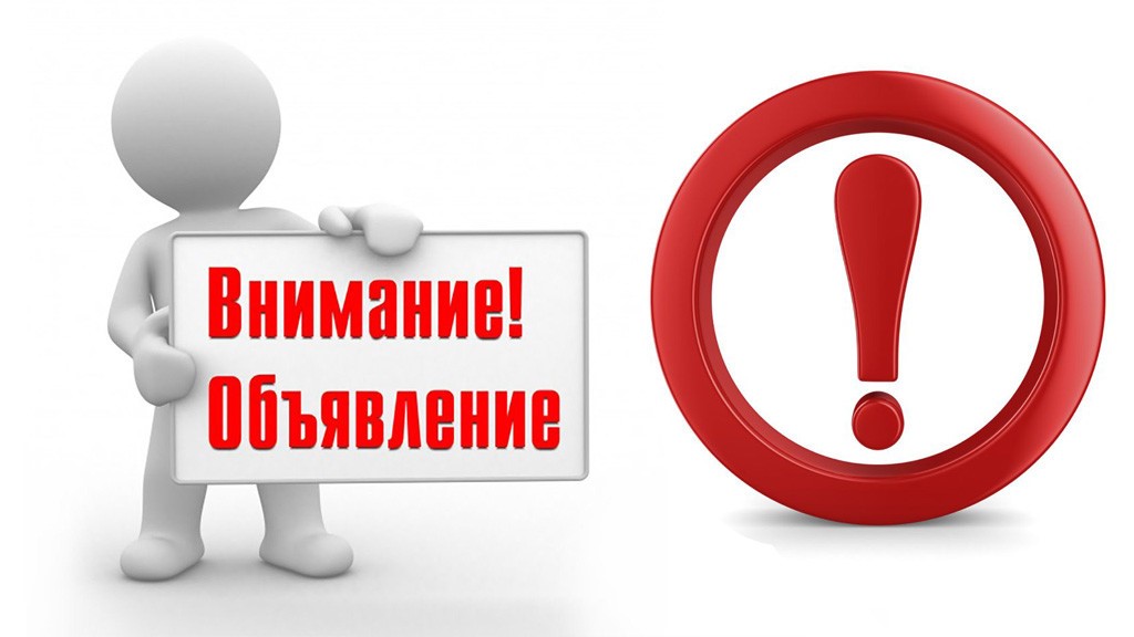 Уважаемый субъект малого и среднего предпринимательства! Уважаемый субъект малого и среднего предпринимательства!