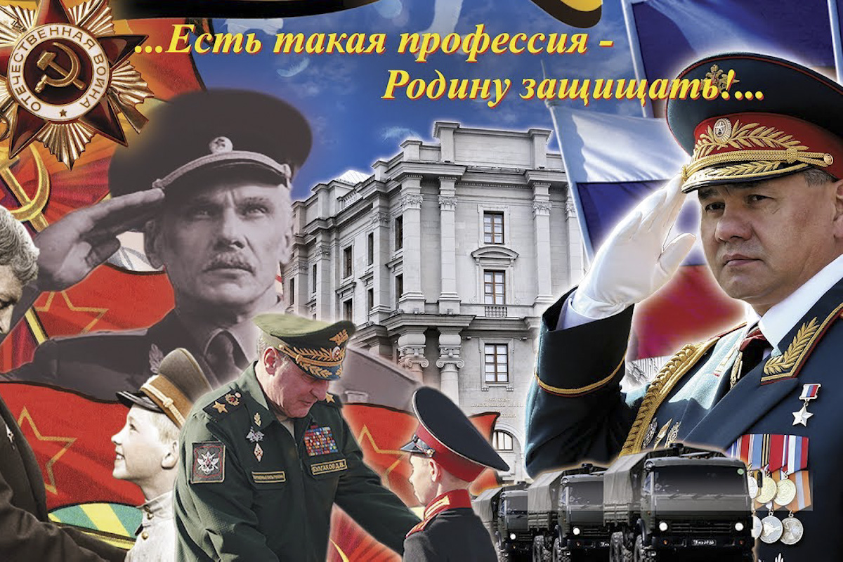 Всероссийская информационно-агитационная акция «Есть такая профессия - Родину защищать!» Всероссийская информационно-агитационная акция «Есть такая профессия - Родину защищать!»