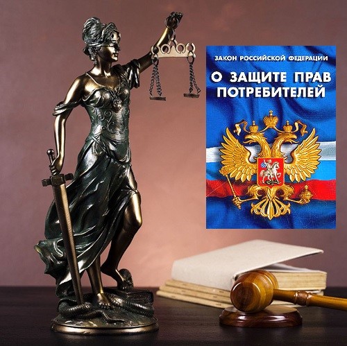 Государственный Информационный Ресурс в сфере защиты прав потребителей Государственный Информационный Ресурс в сфере защиты прав потребителей