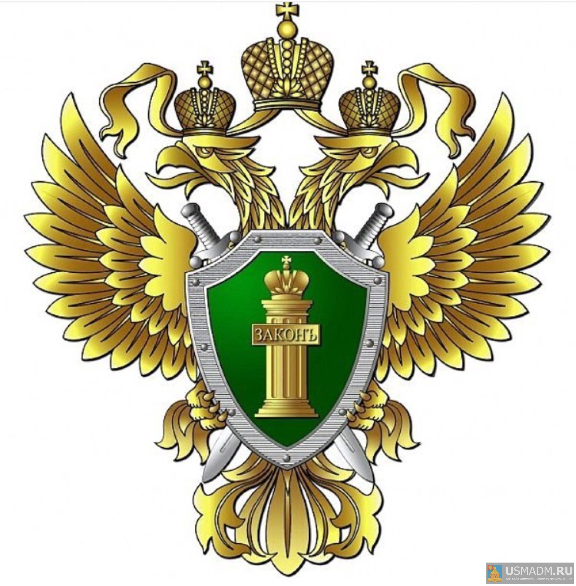 Использование земельных участков не по назначению