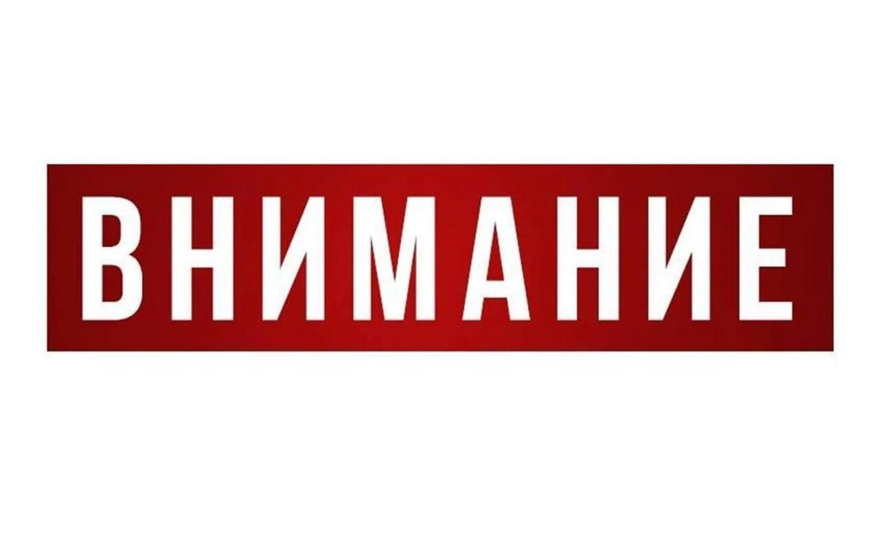 ИЗВЕЩЕНИЕ О ПРОВЕДЕНИИ ЗАСЕДАНИЯ СОГЛАСИТЕЛЬНОЙ КОМИССИИ ИЗВЕЩЕНИЕ О ПРОВЕДЕНИИ ЗАСЕДАНИЯ СОГЛАСИТЕЛЬНОЙ КОМИССИИ