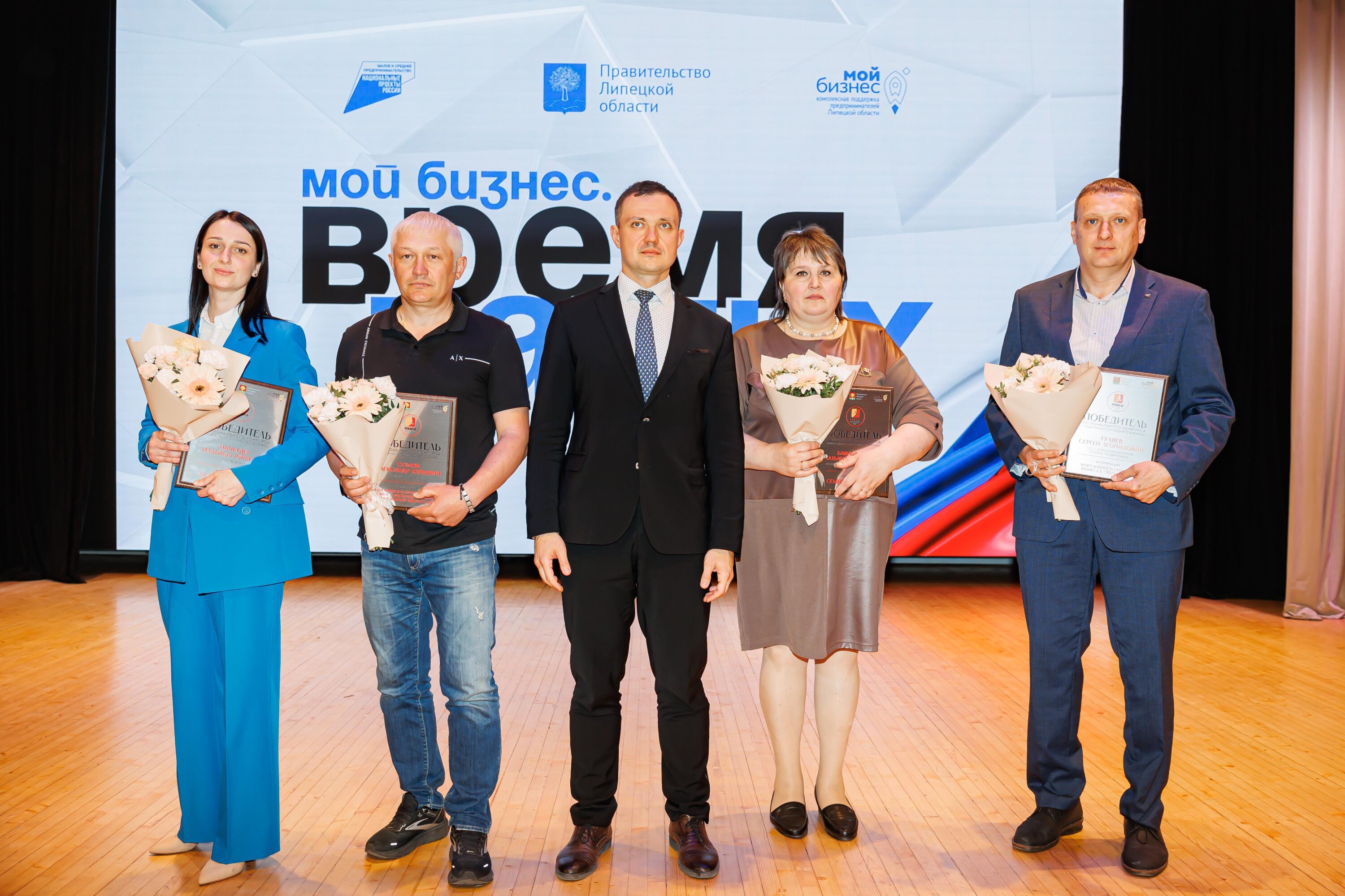 Церемония награждения Церемония награждения
