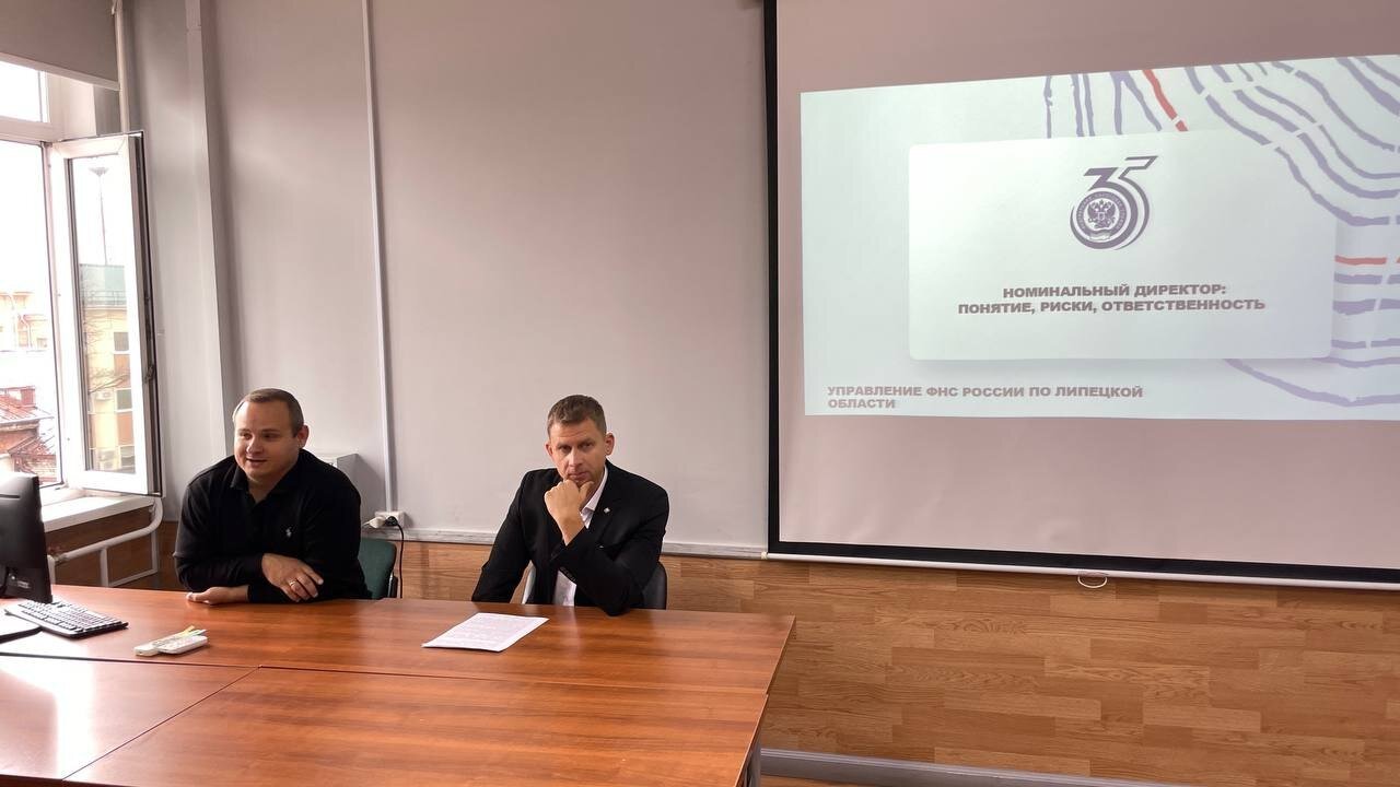 Студентам разъяснили риски и ответственность номинального руководства Студентам разъяснили риски и ответственность номинального руководства